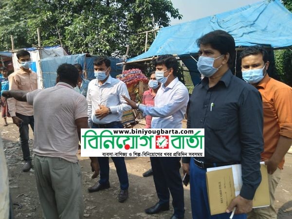 Biniyougbarta | বিনিয়োগবার্তা: ব্যবসা-বাণিজ্য, শিল্প-বিনিয়োগের খবর প্রতিদিন সবসময়