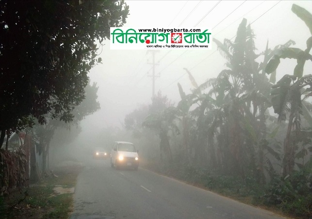 Biniyougbarta | বিনিয়োগবার্তা: ব্যবসা-বাণিজ্য, শিল্প-বিনিয়োগের খবর প্রতিদিন সবসময়
