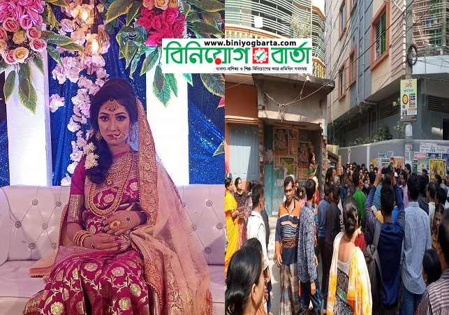 Biniyougbarta | বিনিয়োগবার্তা: ব্যবসা-বাণিজ্য, শিল্প-বিনিয়োগের খবর প্রতিদিন সবসময়
