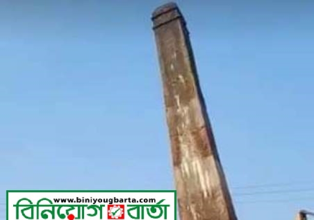 Biniyougbarta | বিনিয়োগবার্তা: ব্যবসা-বাণিজ্য, শিল্প-বিনিয়োগের খবর প্রতিদিন সবসময়