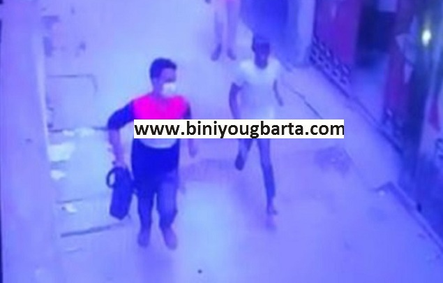 Biniyougbarta | বিনিয়োগবার্তা: ব্যবসা-বাণিজ্য, শিল্প-বিনিয়োগের খবর প্রতিদিন সবসময়