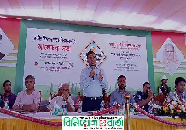Biniyougbarta | বিনিয়োগবার্তা: ব্যবসা-বাণিজ্য, শিল্প-বিনিয়োগের খবর প্রতিদিন সবসময়
