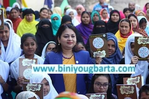 Biniyougbarta | বিনিয়োগবার্তা: ব্যবসা-বাণিজ্য, শিল্প-বিনিয়োগের খবর প্রতিদিন সবসময়