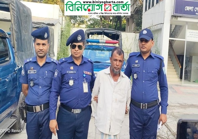 Biniyougbarta | বিনিয়োগবার্তা: ব্যবসা-বাণিজ্য, শিল্প-বিনিয়োগের খবর প্রতিদিন সবসময়