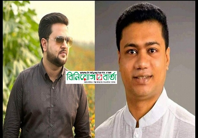 Biniyougbarta | বিনিয়োগবার্তা: ব্যবসা-বাণিজ্য, শিল্প-বিনিয়োগের খবর প্রতিদিন সবসময়