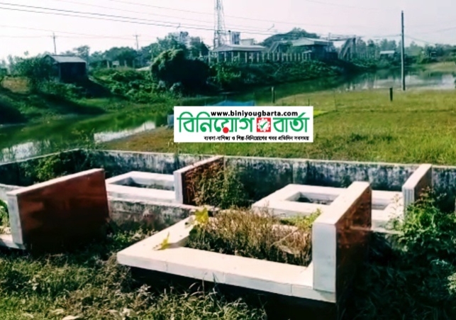 Biniyougbarta | বিনিয়োগবার্তা: ব্যবসা-বাণিজ্য, শিল্প-বিনিয়োগের খবর প্রতিদিন সবসময়