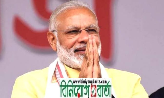 Biniyougbarta | বিনিয়োগবার্তা: ব্যবসা-বাণিজ্য, শিল্প-বিনিয়োগের খবর প্রতিদিন সবসময়