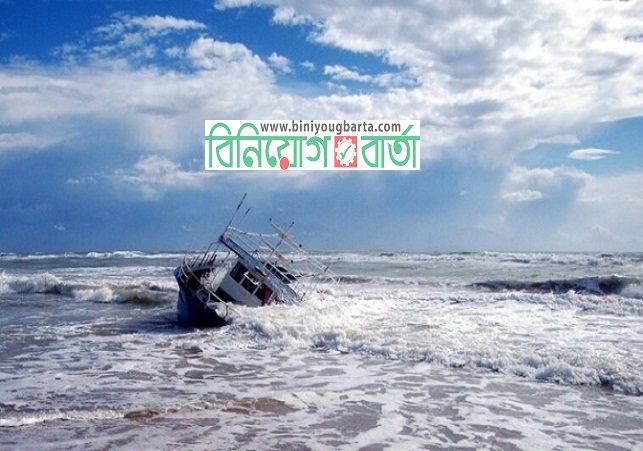 Biniyougbarta | বিনিয়োগবার্তা: ব্যবসা-বাণিজ্য, শিল্প-বিনিয়োগের খবর প্রতিদিন সবসময়