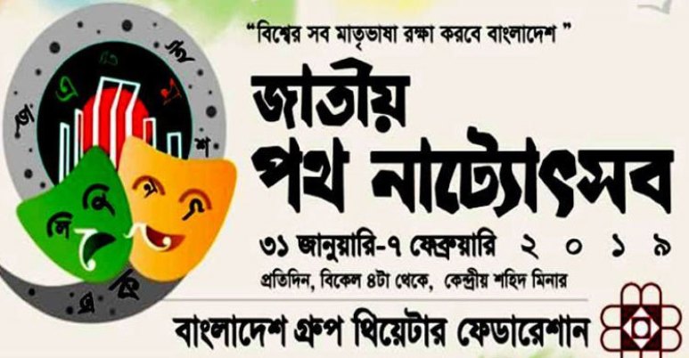Biniyougbarta | বিনিয়োগবার্তা: ব্যবসা-বাণিজ্য, শিল্প-বিনিয়োগের খবর প্রতিদিন সবসময়