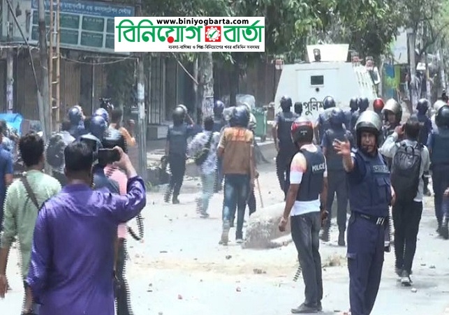 Biniyougbarta | বিনিয়োগবার্তা: ব্যবসা-বাণিজ্য, শিল্প-বিনিয়োগের খবর প্রতিদিন সবসময়