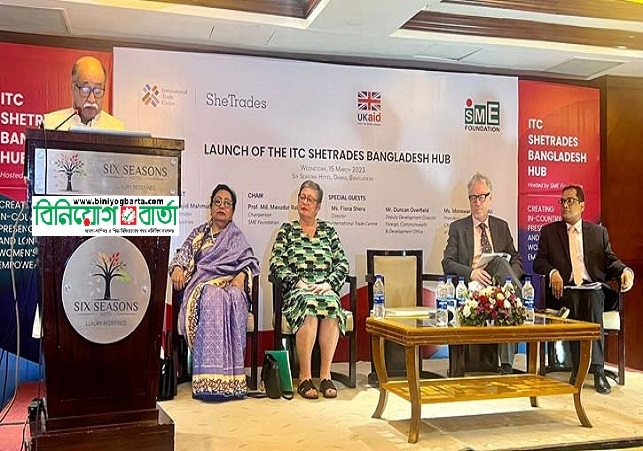 Biniyougbarta | বিনিয়োগবার্তা: ব্যবসা-বাণিজ্য, শিল্প-বিনিয়োগের খবর প্রতিদিন সবসময়