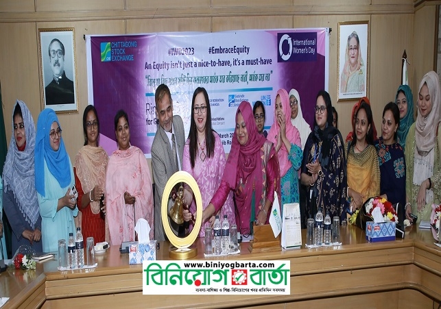 Biniyougbarta | বিনিয়োগবার্তা: ব্যবসা-বাণিজ্য, শিল্প-বিনিয়োগের খবর প্রতিদিন সবসময়