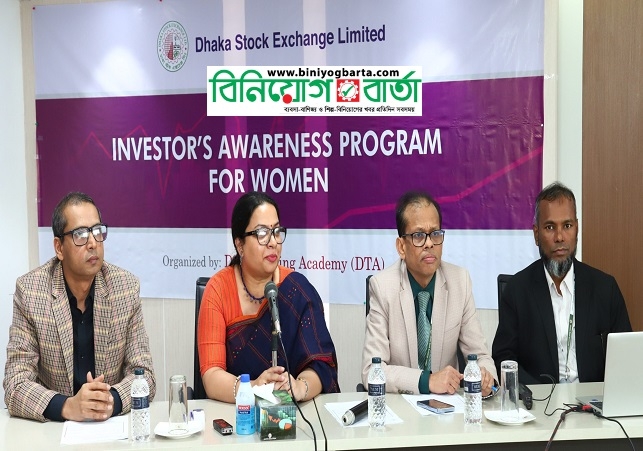 Biniyougbarta | বিনিয়োগবার্তা: ব্যবসা-বাণিজ্য, শিল্প-বিনিয়োগের খবর প্রতিদিন সবসময়