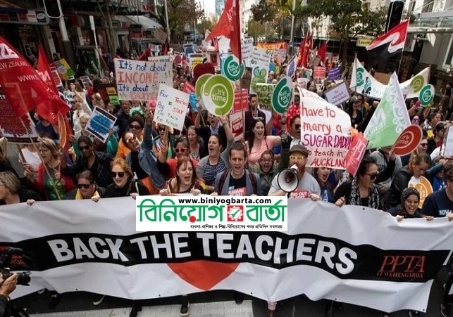 Biniyougbarta | বিনিয়োগবার্তা: ব্যবসা-বাণিজ্য, শিল্প-বিনিয়োগের খবর প্রতিদিন সবসময়