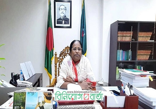 Biniyougbarta | বিনিয়োগবার্তা: ব্যবসা-বাণিজ্য, শিল্প-বিনিয়োগের খবর প্রতিদিন সবসময়