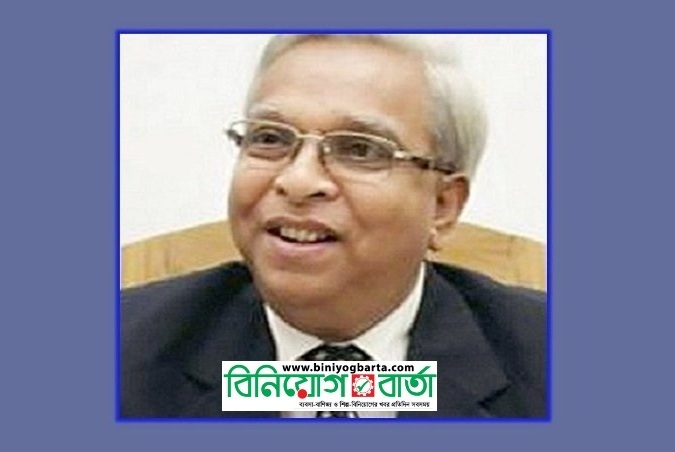 Biniyougbarta | বিনিয়োগবার্তা: ব্যবসা-বাণিজ্য, শিল্প-বিনিয়োগের খবর প্রতিদিন সবসময়