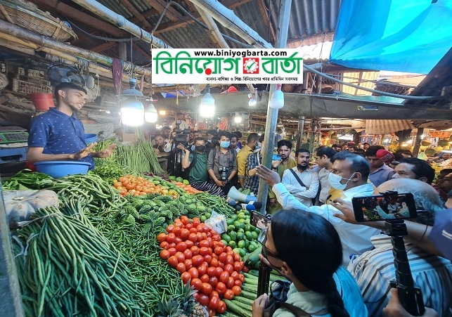 Biniyougbarta | বিনিয়োগবার্তা: ব্যবসা-বাণিজ্য, শিল্প-বিনিয়োগের খবর প্রতিদিন সবসময়