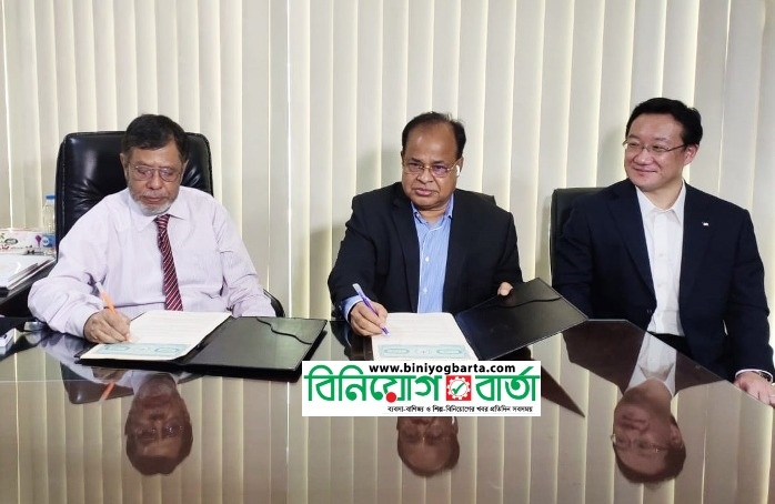 Biniyougbarta | বিনিয়োগবার্তা: ব্যবসা-বাণিজ্য, শিল্প-বিনিয়োগের খবর প্রতিদিন সবসময়