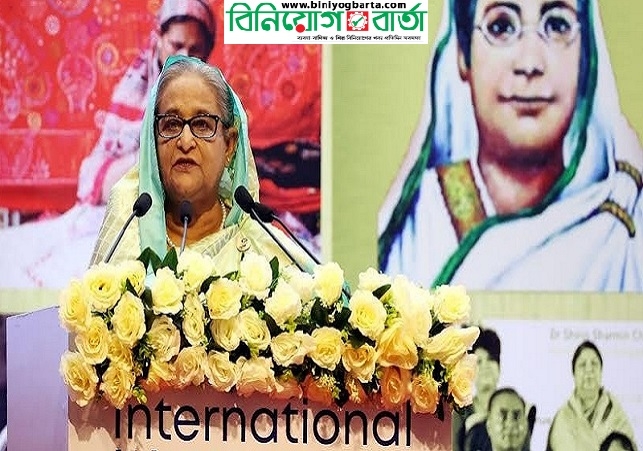 Biniyougbarta | বিনিয়োগবার্তা: ব্যবসা-বাণিজ্য, শিল্প-বিনিয়োগের খবর প্রতিদিন সবসময়