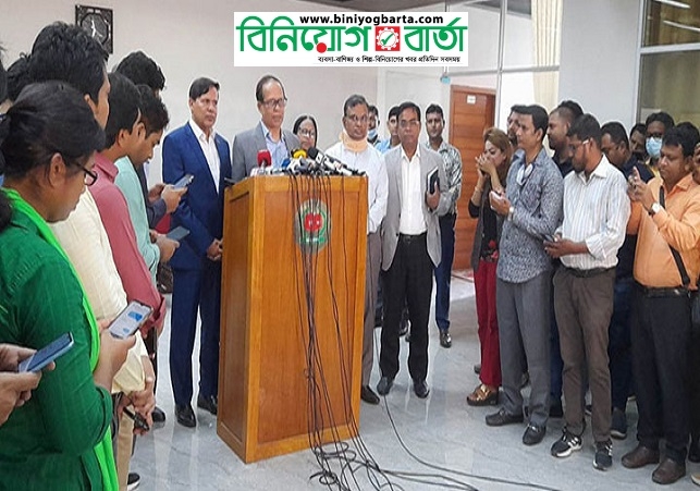 Biniyougbarta | বিনিয়োগবার্তা: ব্যবসা-বাণিজ্য, শিল্প-বিনিয়োগের খবর প্রতিদিন সবসময়