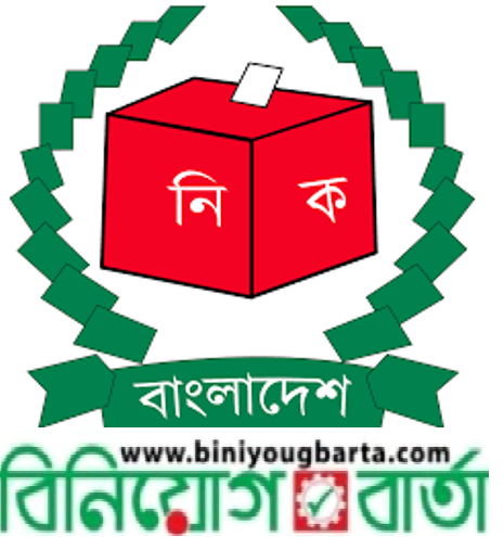 Biniyougbarta | বিনিয়োগবার্তা: ব্যবসা-বাণিজ্য, শিল্প-বিনিয়োগের খবর প্রতিদিন সবসময়