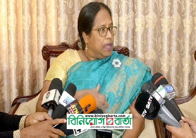 Biniyougbarta | বিনিয়োগবার্তা: ব্যবসা-বাণিজ্য, শিল্প-বিনিয়োগের খবর প্রতিদিন সবসময়