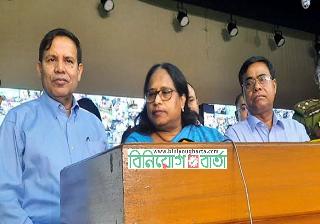 Biniyougbarta | বিনিয়োগবার্তা: ব্যবসা-বাণিজ্য, শিল্প-বিনিয়োগের খবর প্রতিদিন সবসময়