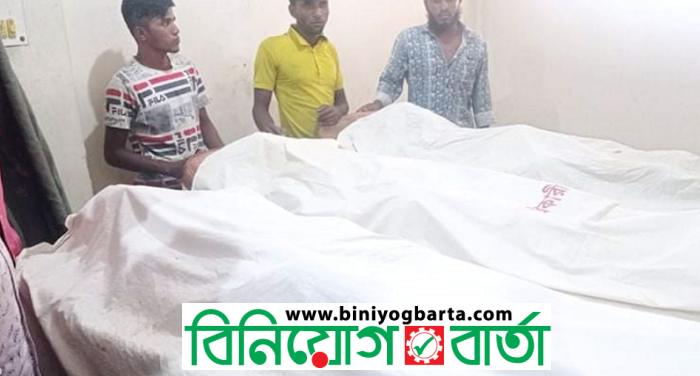 Biniyougbarta | বিনিয়োগবার্তা: ব্যবসা-বাণিজ্য, শিল্প-বিনিয়োগের খবর প্রতিদিন সবসময়