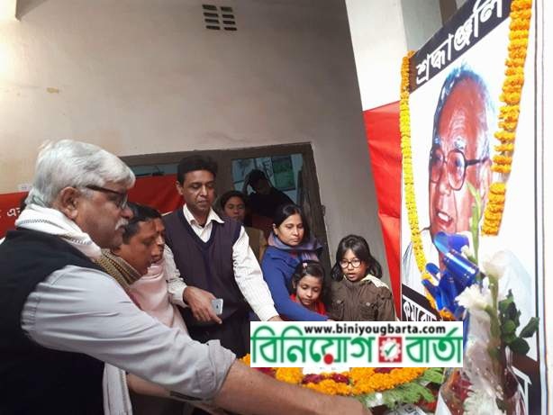 Biniyougbarta | বিনিয়োগবার্তা: ব্যবসা-বাণিজ্য, শিল্প-বিনিয়োগের খবর প্রতিদিন সবসময়