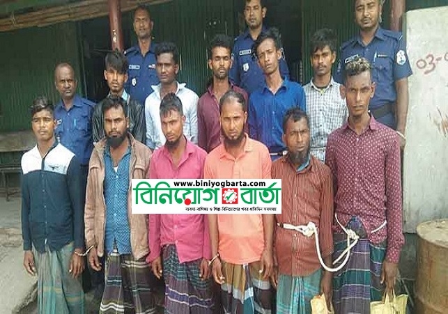Biniyougbarta | বিনিয়োগবার্তা: ব্যবসা-বাণিজ্য, শিল্প-বিনিয়োগের খবর প্রতিদিন সবসময়