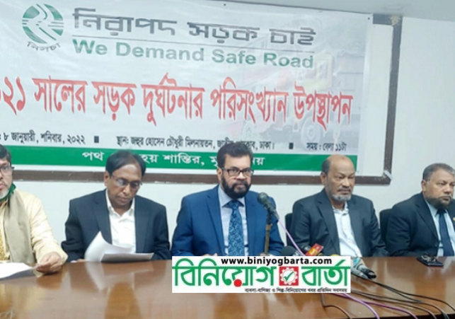 Biniyougbarta | বিনিয়োগবার্তা: ব্যবসা-বাণিজ্য, শিল্প-বিনিয়োগের খবর প্রতিদিন সবসময়