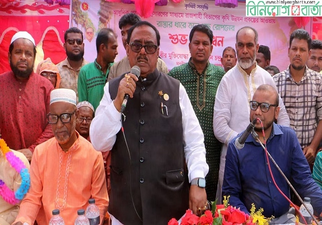 Biniyougbarta | বিনিয়োগবার্তা: ব্যবসা-বাণিজ্য, শিল্প-বিনিয়োগের খবর প্রতিদিন সবসময়