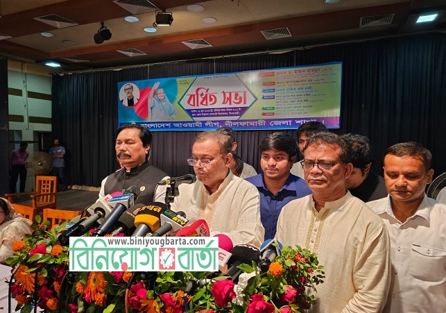 Biniyougbarta | বিনিয়োগবার্তা: ব্যবসা-বাণিজ্য, শিল্প-বিনিয়োগের খবর প্রতিদিন সবসময়