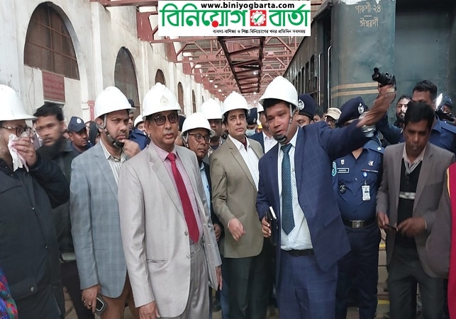Biniyougbarta | বিনিয়োগবার্তা: ব্যবসা-বাণিজ্য, শিল্প-বিনিয়োগের খবর প্রতিদিন সবসময়