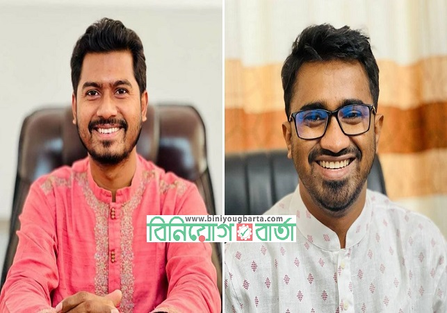 Biniyougbarta | বিনিয়োগবার্তা: ব্যবসা-বাণিজ্য, শিল্প-বিনিয়োগের খবর প্রতিদিন সবসময়