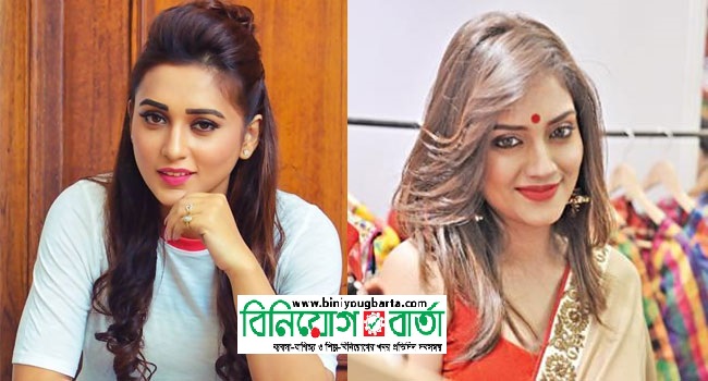 Biniyougbarta | বিনিয়োগবার্তা: ব্যবসা-বাণিজ্য, শিল্প-বিনিয়োগের খবর প্রতিদিন সবসময়