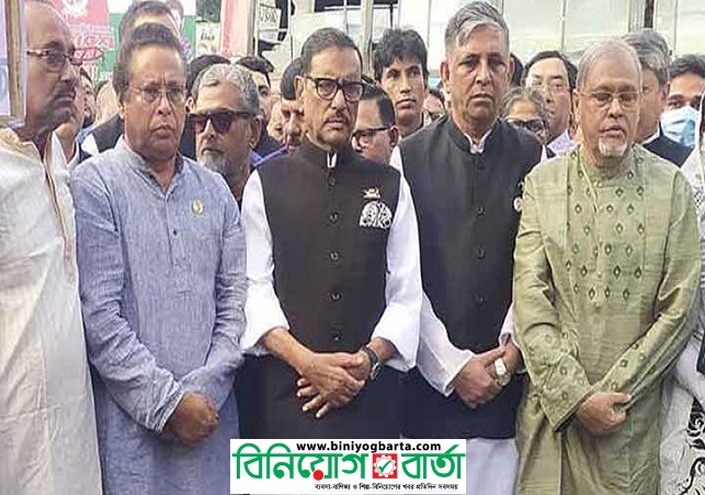 Biniyougbarta | বিনিয়োগবার্তা: ব্যবসা-বাণিজ্য, শিল্প-বিনিয়োগের খবর প্রতিদিন সবসময়