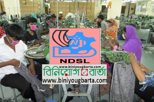 Biniyougbarta | বিনিয়োগবার্তা: ব্যবসা-বাণিজ্য, শিল্প-বিনিয়োগের খবর প্রতিদিন সবসময়
