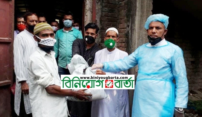 Biniyougbarta | বিনিয়োগবার্তা: ব্যবসা-বাণিজ্য, শিল্প-বিনিয়োগের খবর প্রতিদিন সবসময়