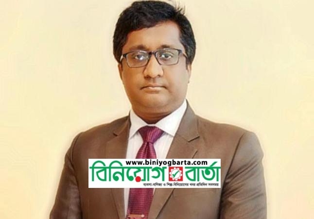 Biniyougbarta | বিনিয়োগবার্তা: ব্যবসা-বাণিজ্য, শিল্প-বিনিয়োগের খবর প্রতিদিন সবসময়