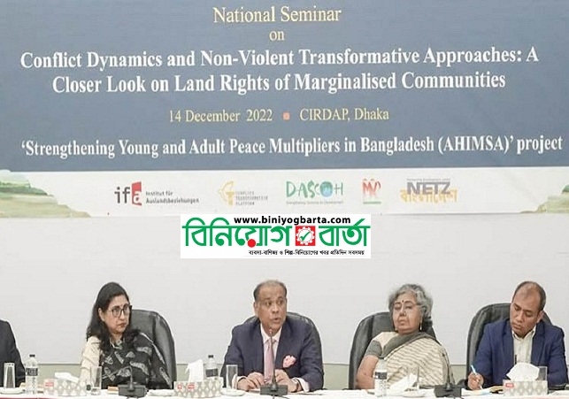Biniyougbarta | বিনিয়োগবার্তা: ব্যবসা-বাণিজ্য, শিল্প-বিনিয়োগের খবর প্রতিদিন সবসময়