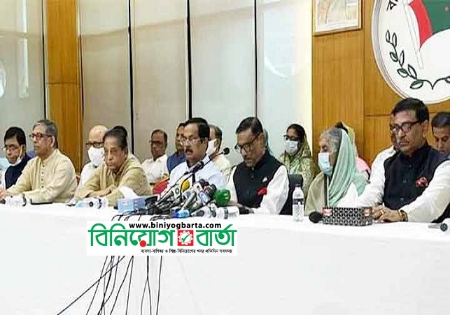 Biniyougbarta | বিনিয়োগবার্তা: ব্যবসা-বাণিজ্য, শিল্প-বিনিয়োগের খবর প্রতিদিন সবসময়