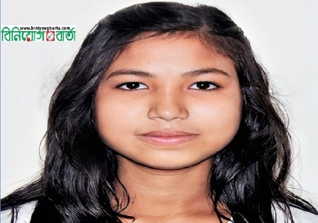 Biniyougbarta | বিনিয়োগবার্তা: ব্যবসা-বাণিজ্য, শিল্প-বিনিয়োগের খবর প্রতিদিন সবসময়