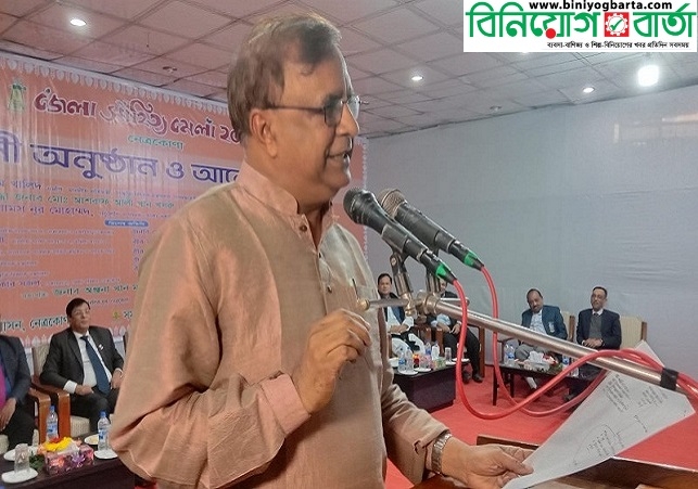 Biniyougbarta | বিনিয়োগবার্তা: ব্যবসা-বাণিজ্য, শিল্প-বিনিয়োগের খবর প্রতিদিন সবসময়