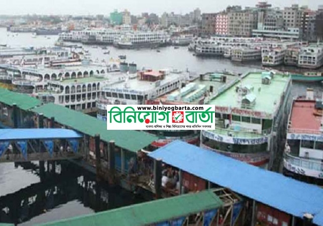 Biniyougbarta | বিনিয়োগবার্তা: ব্যবসা-বাণিজ্য, শিল্প-বিনিয়োগের খবর প্রতিদিন সবসময়