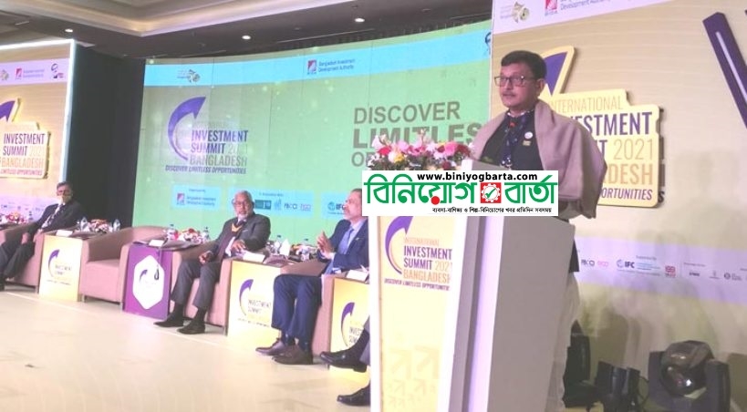 Biniyougbarta | বিনিয়োগবার্তা: ব্যবসা-বাণিজ্য, শিল্প-বিনিয়োগের খবর প্রতিদিন সবসময়