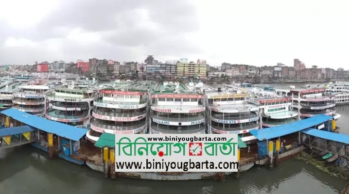 Biniyougbarta | বিনিয়োগবার্তা: ব্যবসা-বাণিজ্য, শিল্প-বিনিয়োগের খবর প্রতিদিন সবসময়