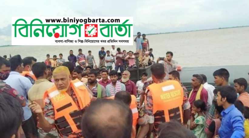 Biniyougbarta | বিনিয়োগবার্তা: ব্যবসা-বাণিজ্য, শিল্প-বিনিয়োগের খবর প্রতিদিন সবসময়