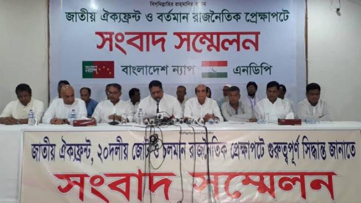 Biniyougbarta | বিনিয়োগবার্তা: ব্যবসা-বাণিজ্য, শিল্প-বিনিয়োগের খবর প্রতিদিন সবসময়