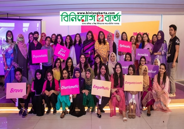 Biniyougbarta | বিনিয়োগবার্তা: ব্যবসা-বাণিজ্য, শিল্প-বিনিয়োগের খবর প্রতিদিন সবসময়